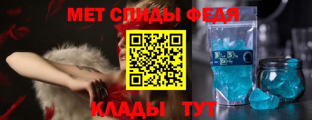АМФЕТАМИН 97%  Amphetamine  Соликамск  Вход с VPN 