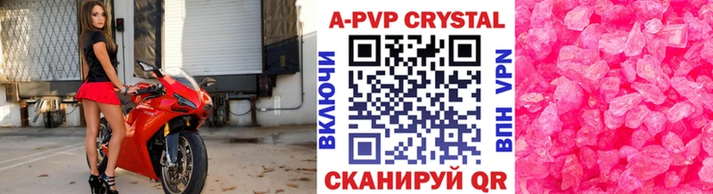 ссылка на мегу ТОР  дарнет шоп  Соликамск  Альфа ПВП СК 