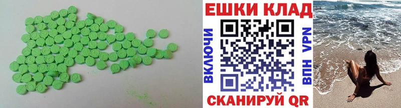 это как зайти  Соликамск  ЭКСТАЗИ MDMA 