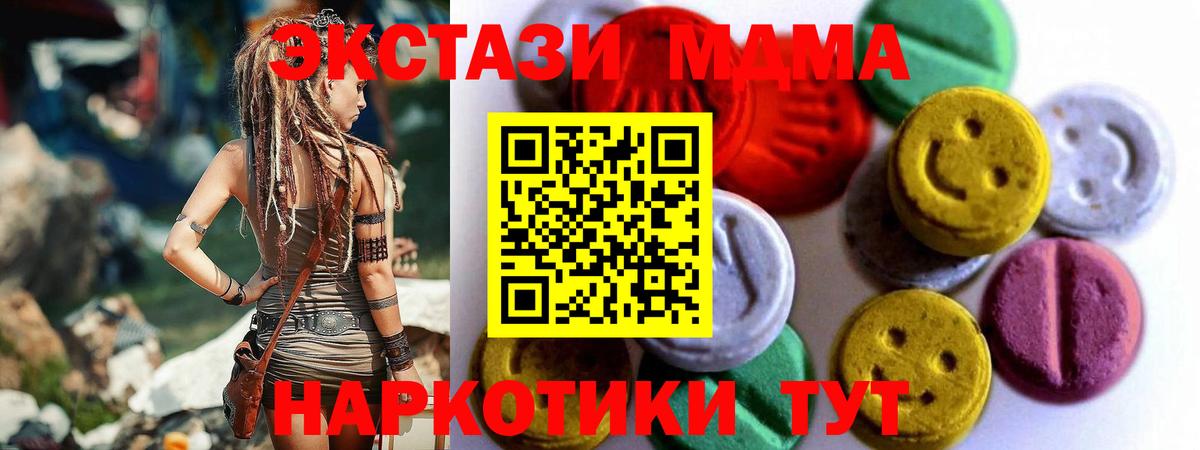 ЭКСТАЗИ VHQ  ЭКСТАЗИ  Соликамск  Вход с VPN 
