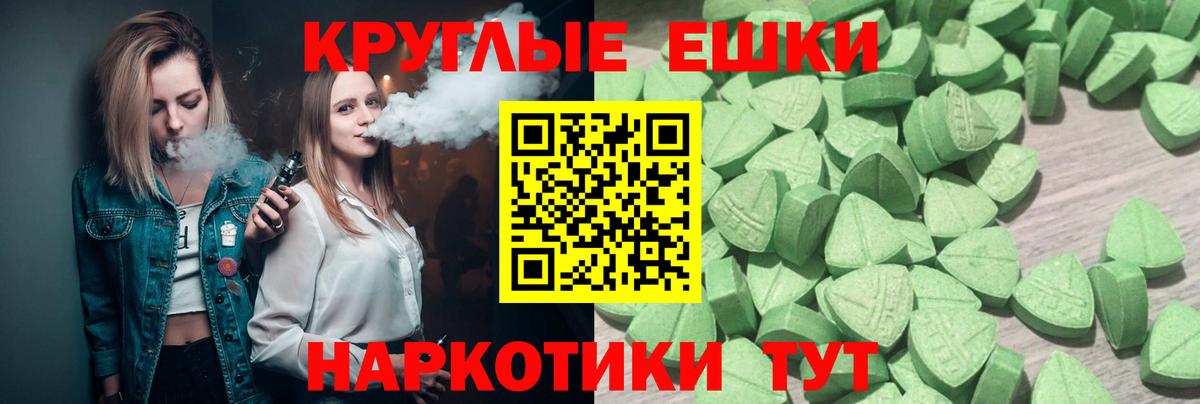 Экстази DUBAI Соликамск