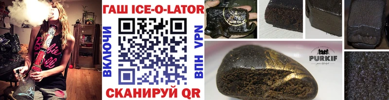ГАШ индика сатива  Соликамск 