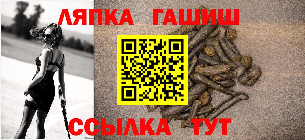 ГАШИШ хэш  ГАШ  Соликамск  ГАШИШ индика сатива  Вход с VPN 
