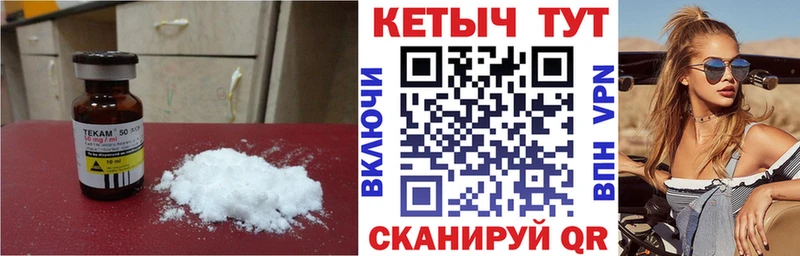 Кетамин VHQ  где можно купить   Соликамск 