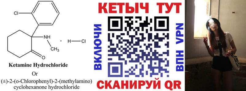 Кетамин ketamine Соликамск