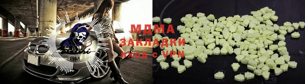 кокс Абдулино