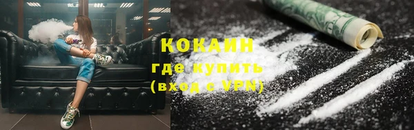 кокаин колумбия Алзамай