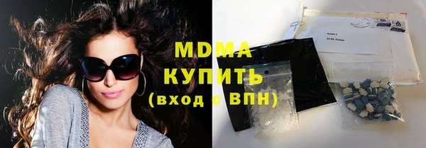 метадон Абинск