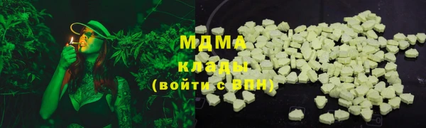 метадон Абинск