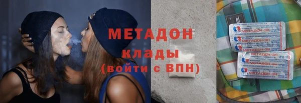 метадон Абинск