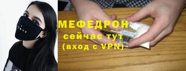 а пвп мука Абаза