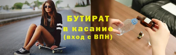 метадон Абинск