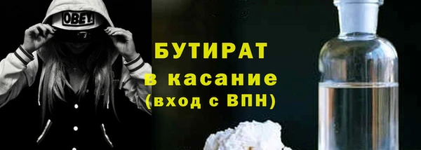 кокс Абдулино