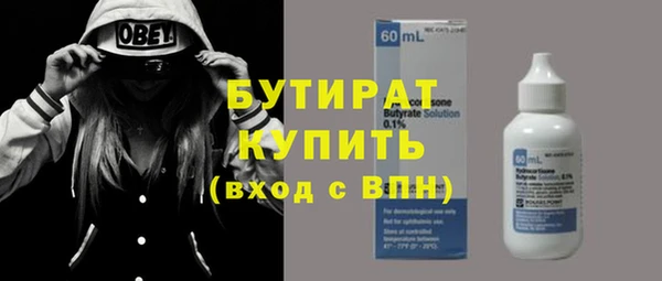 а пвп мука Абаза