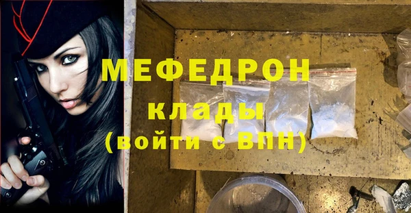 метадон Абинск