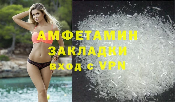 а пвп мука Абаза