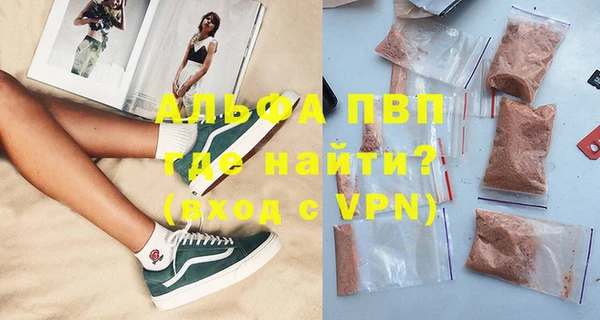 а пвп мука Абаза