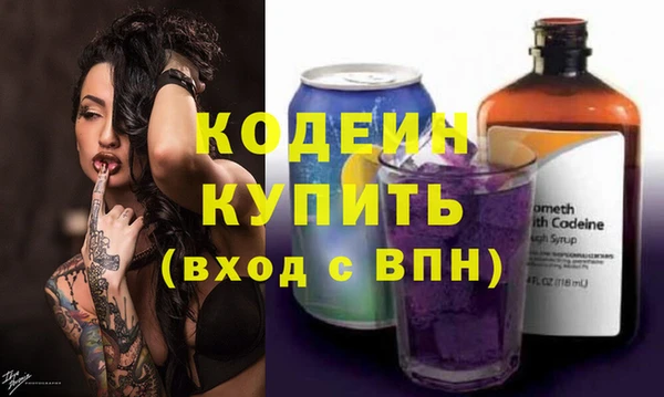 метадон Абинск