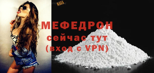 а пвп мука Абаза