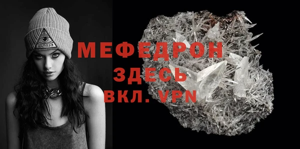 а пвп мука Абаза
