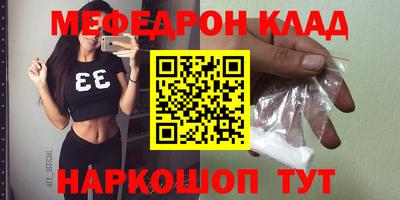 ALPHA-PVP Кинель