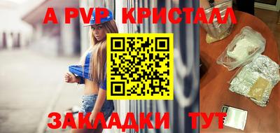 ALPHA-PVP Кинель