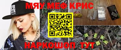 гашишное масло Кингисепп