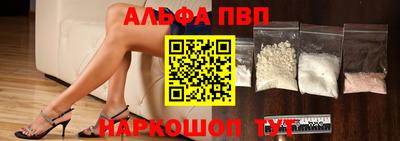 ALPHA-PVP Кинель