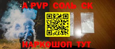 гашишное масло Кингисепп