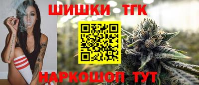гашишное масло Кингисепп