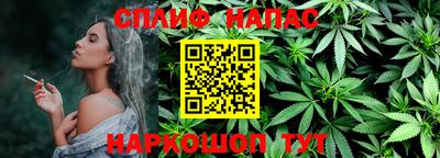 гашишное масло Кингисепп