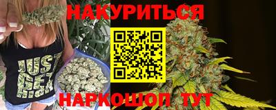 гашишное масло Кингисепп