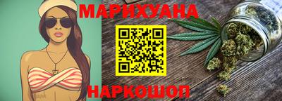 синтетический гашиш Пушкино
