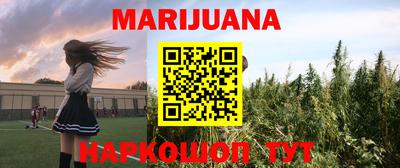 гашишное масло Кингисепп