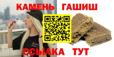гашишное масло Кингисепп