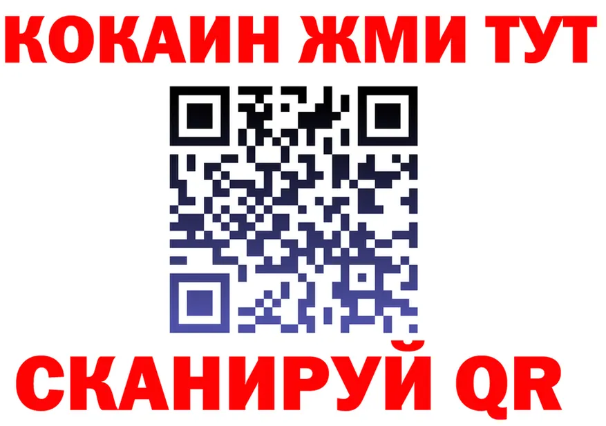 ГЕРОИН VHQ зеркало shop ссылка на мегу Соликамск