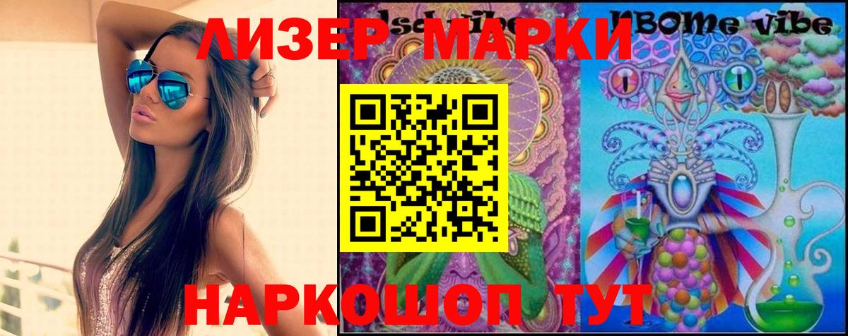 Меф мяу мяу Соликамск