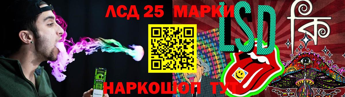 Соликамск  LSD-25 экстази кислота  Лсд 25 экстази ecstasy    как войти  Вход с VPN 