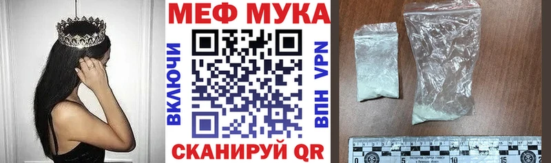 МЯУ-МЯУ 4 MMC  Соликамск 