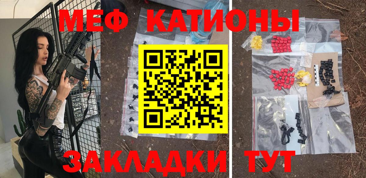 МЕФ 4 MMC  Вход с VPN  Меф  Меф  Соликамск 