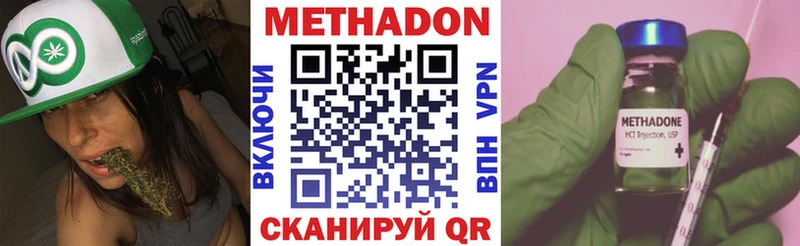 МЕТАДОН methadone магазин продажи наркотиков Соликамск