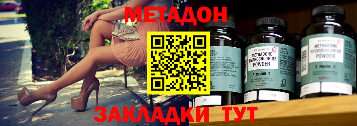 Каннабис  NBOMe  Кокаин  Мефедрон   Наркошоп  МДМА  Вход с VPN  ГАШ  Гашиш  Соликамск  А ПВП СК  
