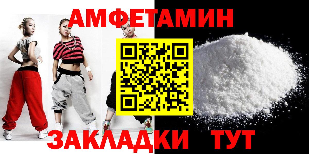 Метамфетамин кристалл  Вход с VPN  Соликамск 
