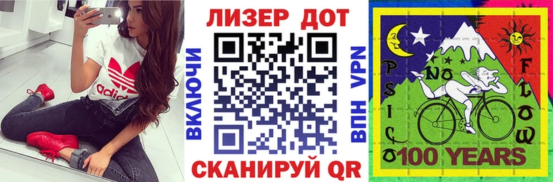 Марки NBOMe 1,8мг  закладки  Соликамск 
