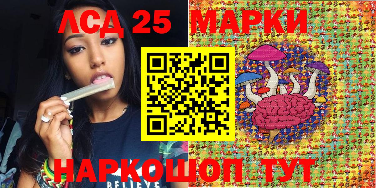Марки 25I-NBOMe 1,5мг Соликамск
