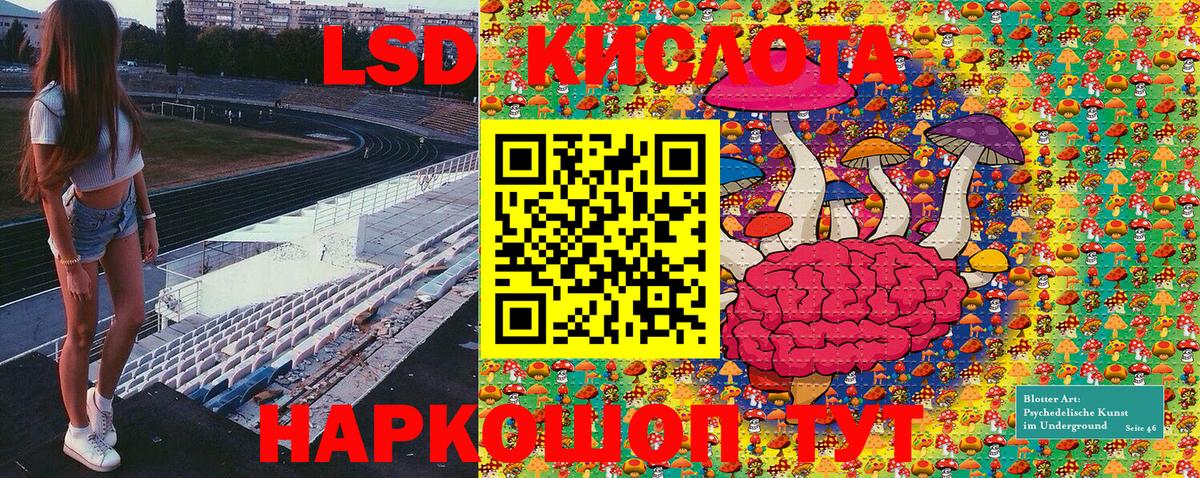 Соликамск  Марки 25I-NBOMe  Вход с VPN  Марки N-bome 1500мкг 