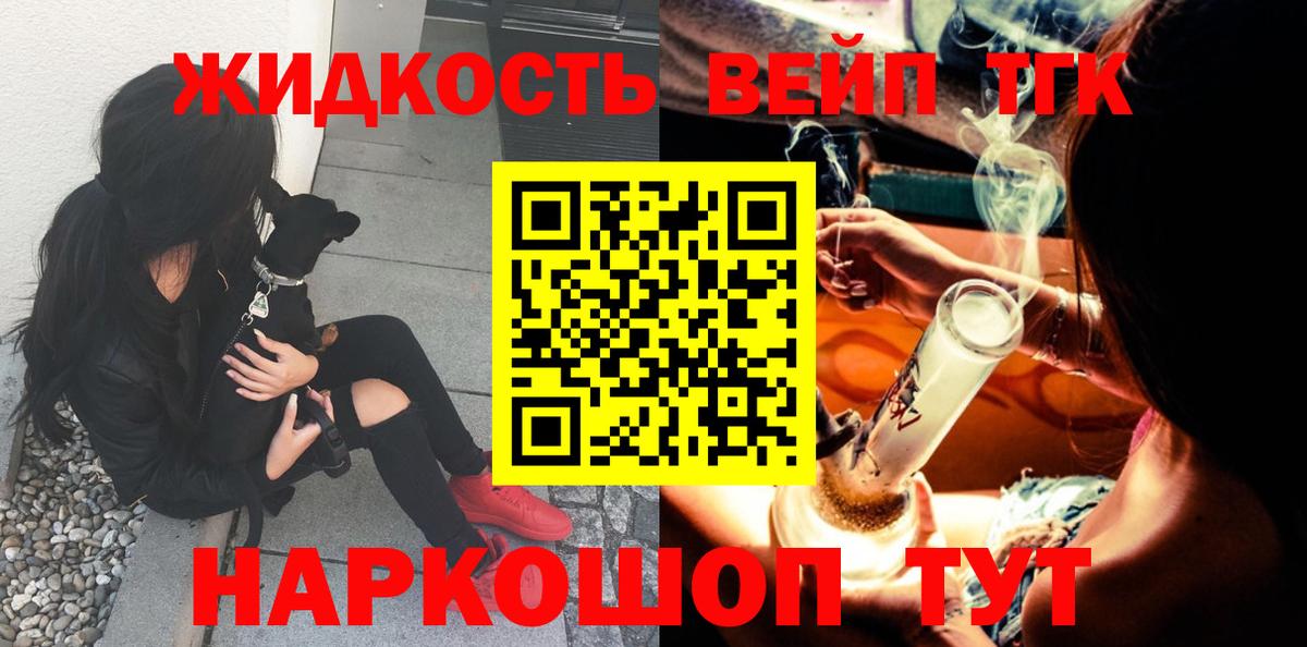 Дистиллят ТГК концентрат Соликамск