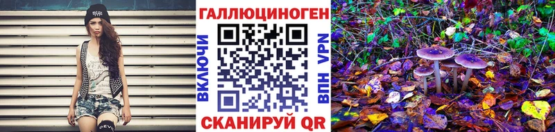 ОМГ ОМГ онион  Соликамск  Галлюциногенные грибы мухоморы 