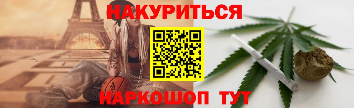 Каннабис Bruce Banner Соликамск